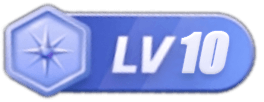 LV10 等级-LV10-我爱阅读