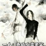 《一人：开局响雷果实，师叔祖出山》连载 (1-344章) 浅梦不吃鱼-爱阅读