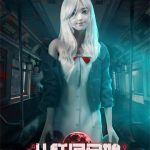 《从红月开始》【全本】黑山老鬼-爱阅读