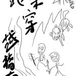 《北宋穿越指南》【全本】王梓钧-爱阅读