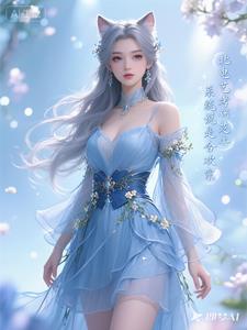 《北电艺考，系统说是合欢宗》连载 (1-621章) 九头狮子猫 - 我爱阅读-我爱阅读