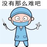 《在异界开医院没有那么难吧》【全本】加兰2020-爱阅读