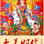 《大美时代》【全本】中秋月明-爱阅读