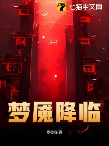 《天黑请点灯》连载 (1-1448章) 罗樵森 - 我爱阅读-我爱阅读
