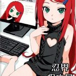 《忍界程序员》【全本】混邪青呱-爱阅读