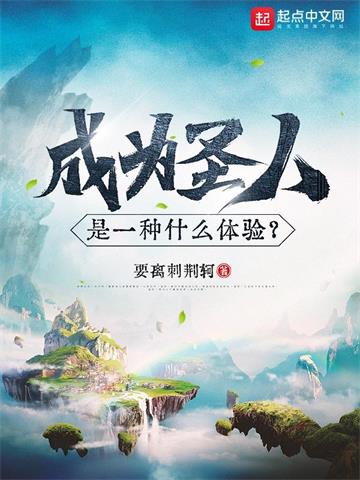 《成为圣人是一种什么体验？》【全本】要离刺荆轲 - 我爱阅读-我爱阅读