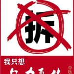 《我只想自力更生》【全本】中秋月明-爱阅读