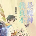 《我真不是魔神》【全本】要离刺荆轲-爱阅读