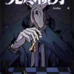 《无尽债务》【全本】Andlao-爱阅读