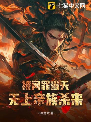 《有帝族背景还开挂，我无敌了！》连载 (1-1848章) 不太勇敢-我爱阅读