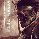 《末世：我能看见血条，杀怪掉宝》【全本】山鬼执笔-爱阅读