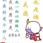 《治愈系篮球》【全本】超级麦克风-爱阅读