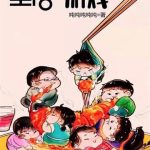 《生活系游戏》【全本】吨吨吨吨吨-爱阅读