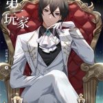 《第一玩家》【全本】流泪猫安头-爱阅读