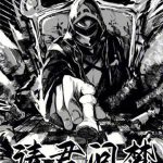 《请君问梦》【全本】翟南-爱阅读