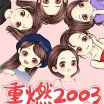 《重燃》【全本】奥尔良烤鲟鱼堡-爱阅读
